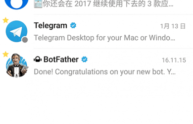包含Telegram社交软件下载的词条