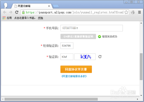 纸飞机退出登陆再次登陆手机怎么收不了验证码的简单介绍