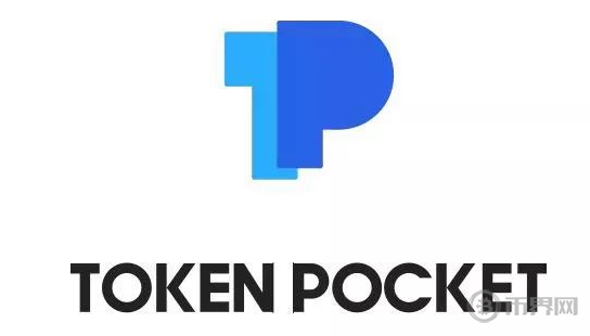 tokenpocket里面的币怎么提现的简单介绍