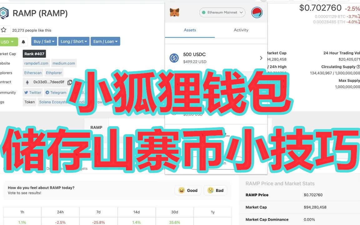 [如何创建小狐狸多个不同钱包]小狐狸钱包如何添加matic