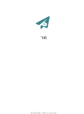 [telegeram纸飞机app]telegeram安卓中文版官网下载