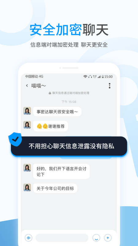 [飞机下载聊天软件安卓苹果]飞机下载聊天软件安卓苹果通用吗