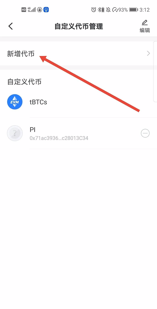 [tp钱包的usdt怎么卖]tp钱包usdt怎么买bnb