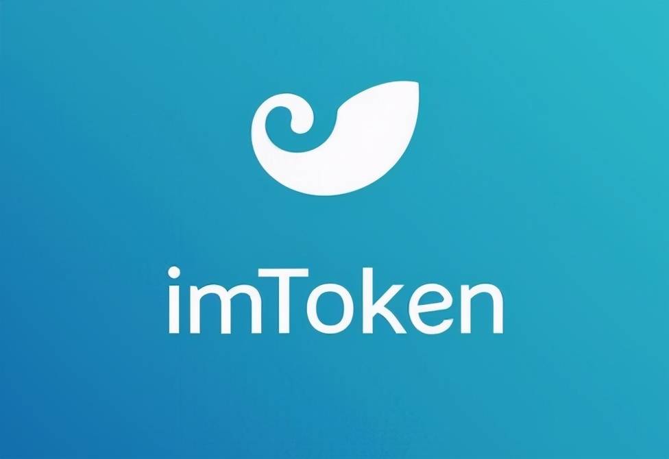 [安卓版imToken钱包]imtoken20钱包下载安卓