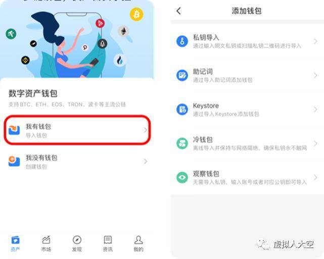 [tp钱包安装教程]tp钱包htmoon