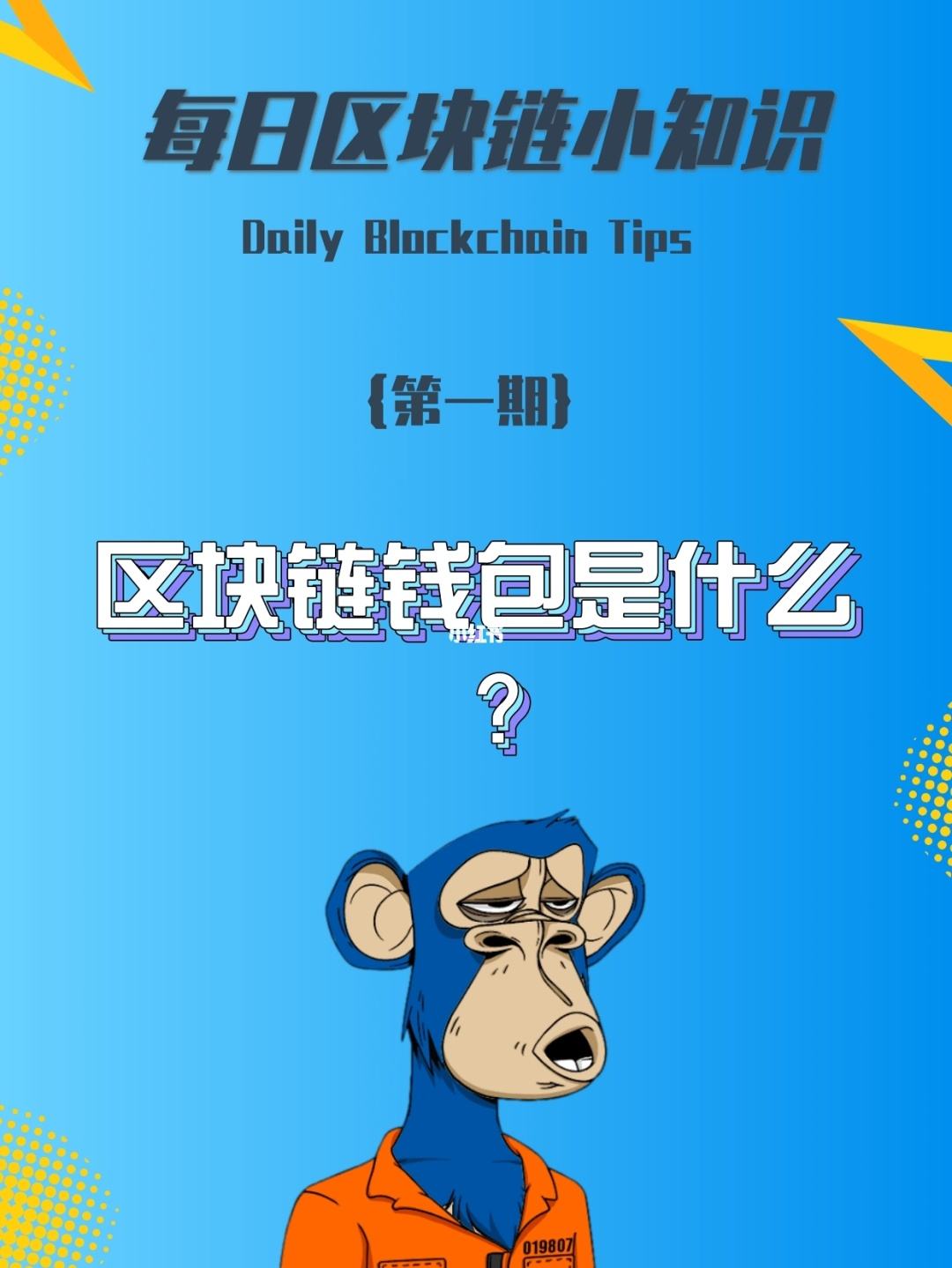 [哪个区块链钱包好]区块链哪个app好