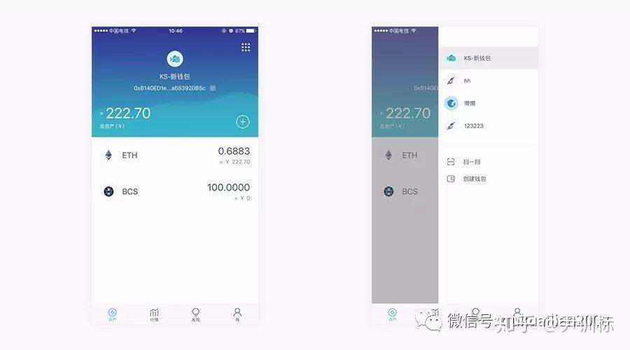 [imtoken钱包版本vF]imtoken钱包20版本下载