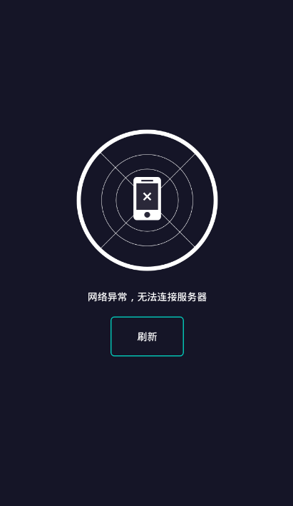 [飞机网络加速器]小飞机vp加速器