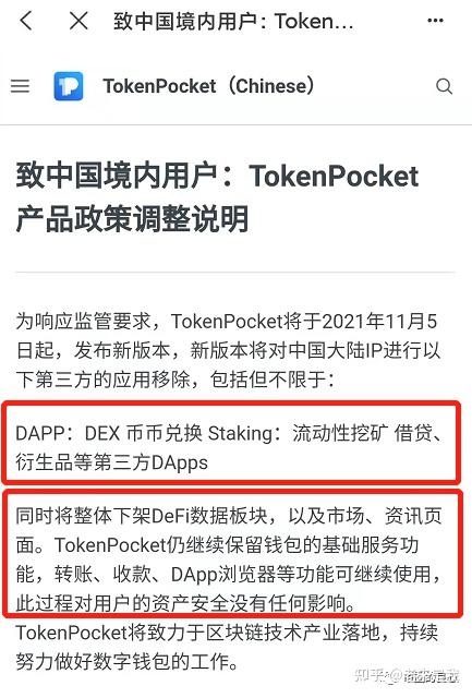 [tp钱包被盗]tp钱包被盗怎么找回