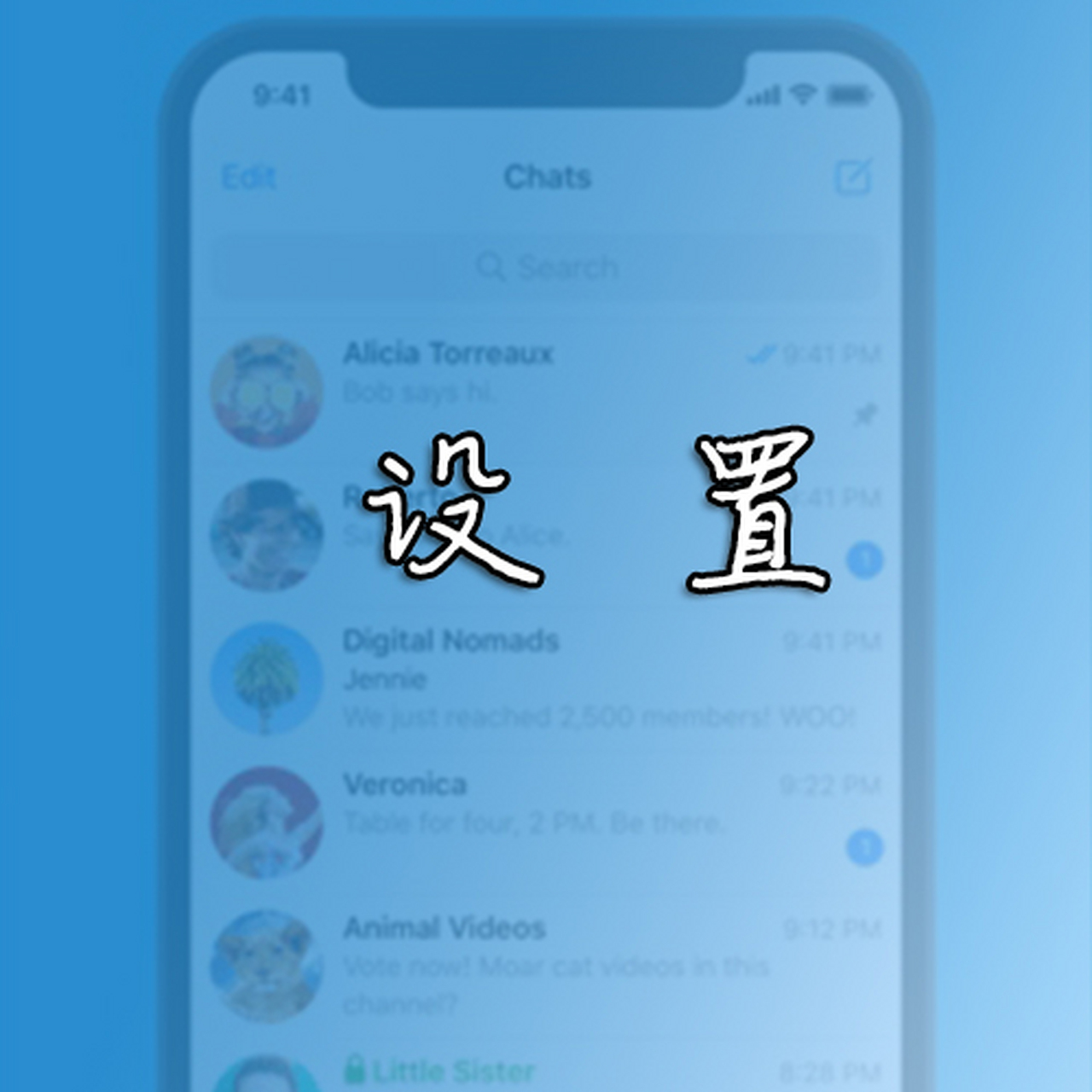 [苹果版纸飞机软件下载]苹果纸飞机app中文版
