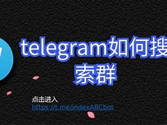 包含telegreat资源群组的词条