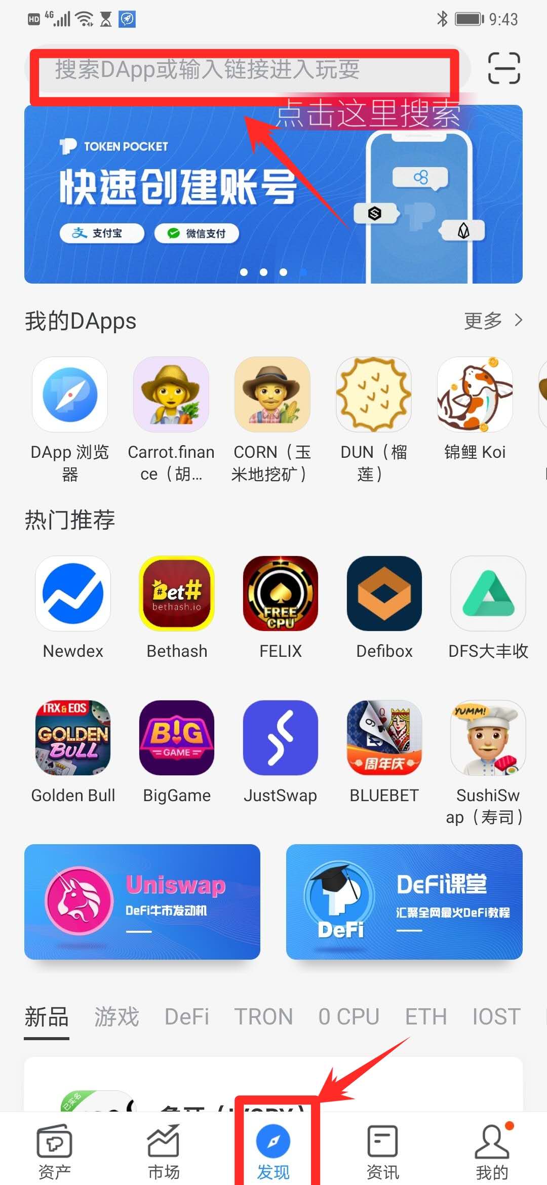 [tp钱包安卓版和苹果版]tp钱包官方下载app苹果