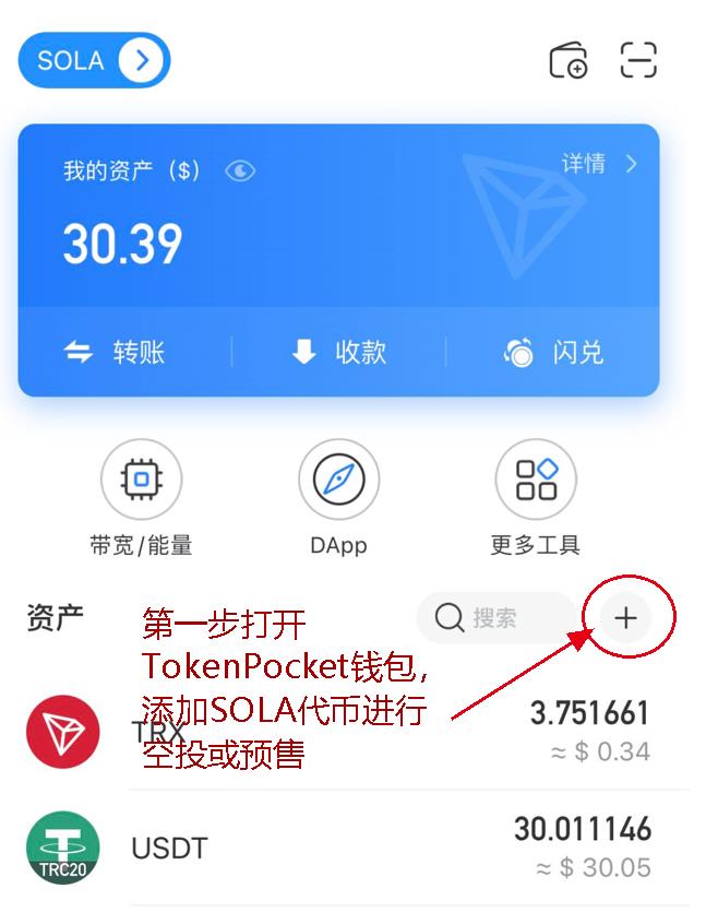 [tokenpocket有风险吗]tokenpocket token