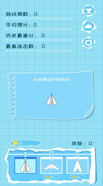 [纸飞机app怎么用的]纸飞机app是干嘛用的