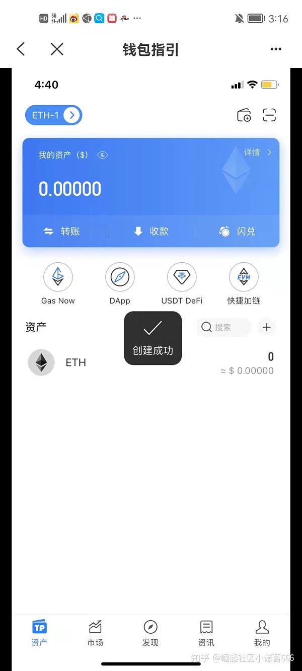 [tokenpocket钱包下载官网]tokenpocket钱包下载官网132
