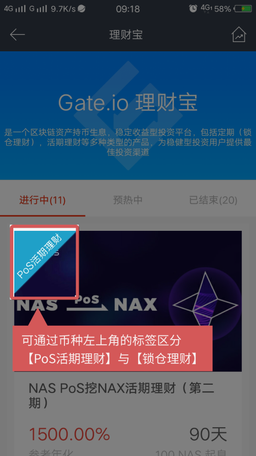 [币币交易教程]币币交易赚钱方法