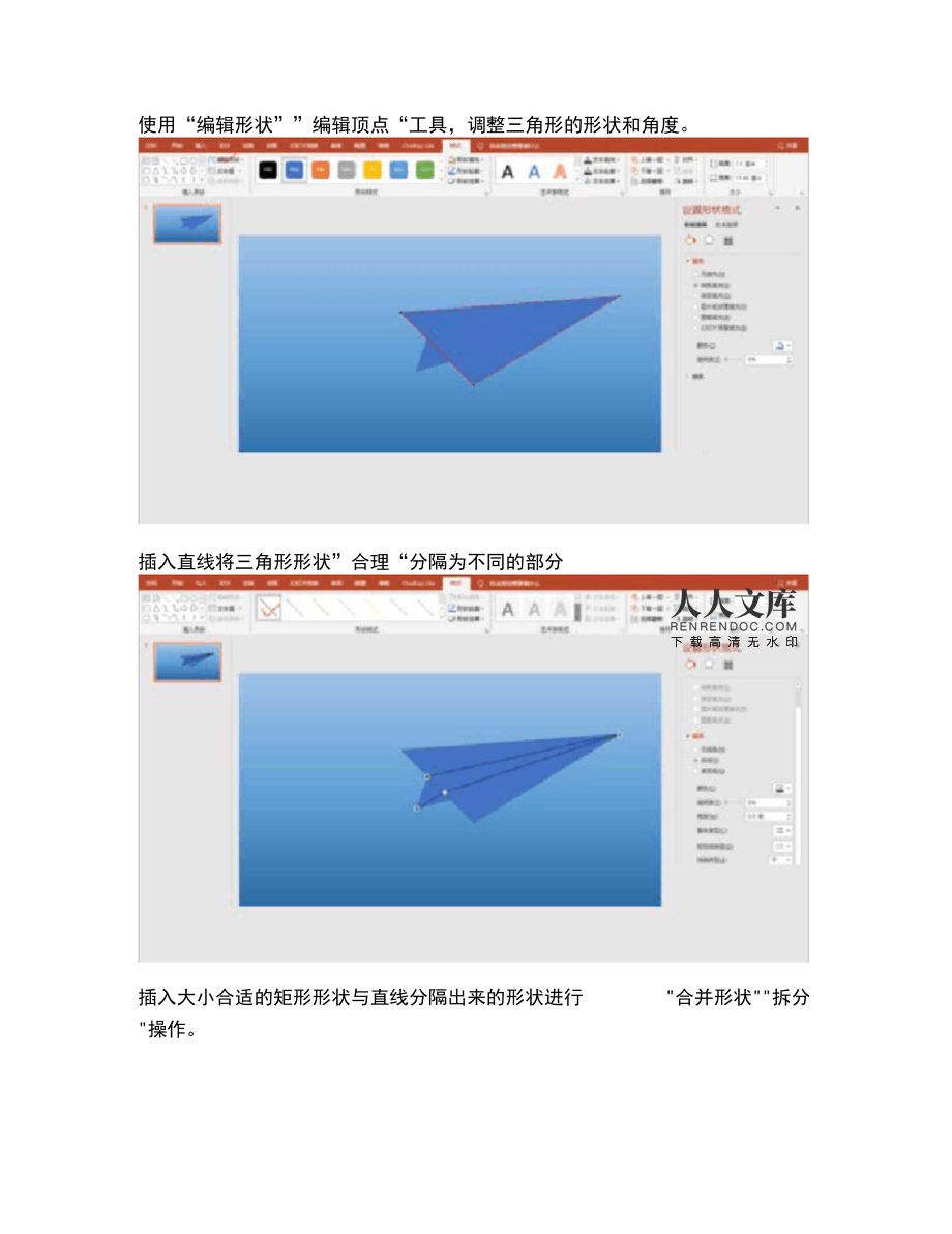 关于苹果纸飞机app注册教程2022视频的信息