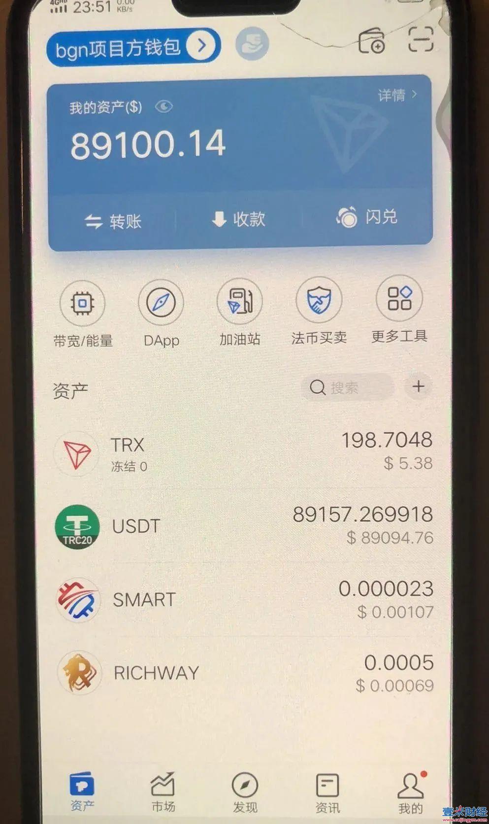 [usdt钱包中文苹果版官方下载]usdt wallet安卓版app下载