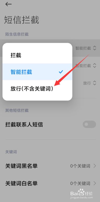 [纸飞机登陆收不到短信]纸飞机有些群看不了消息