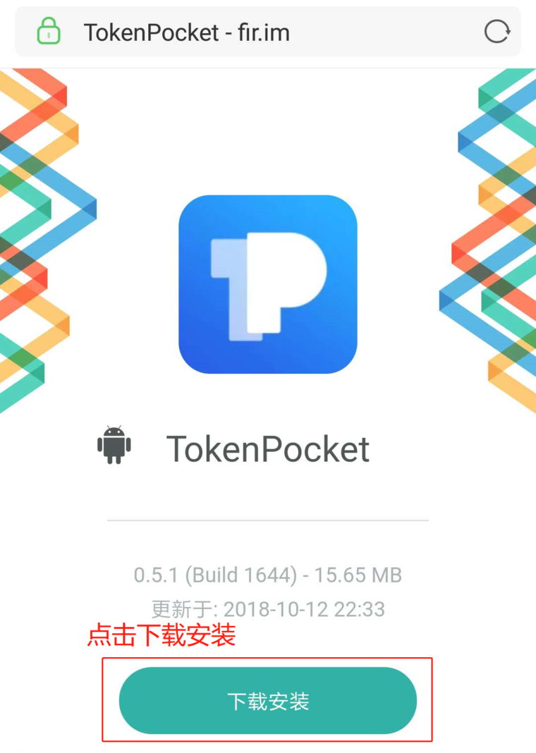 关于TP钱包安卓版和苹果不一样的信息