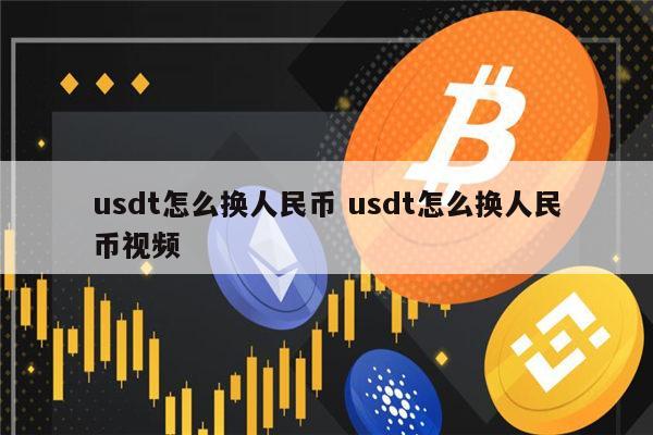 [tether官网创建账户]tether账号怎么不能注册