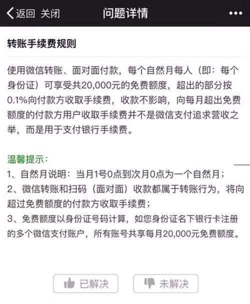 [支付宝转账到卡要手续费吗]支付宝转账到卡里有手续费吗