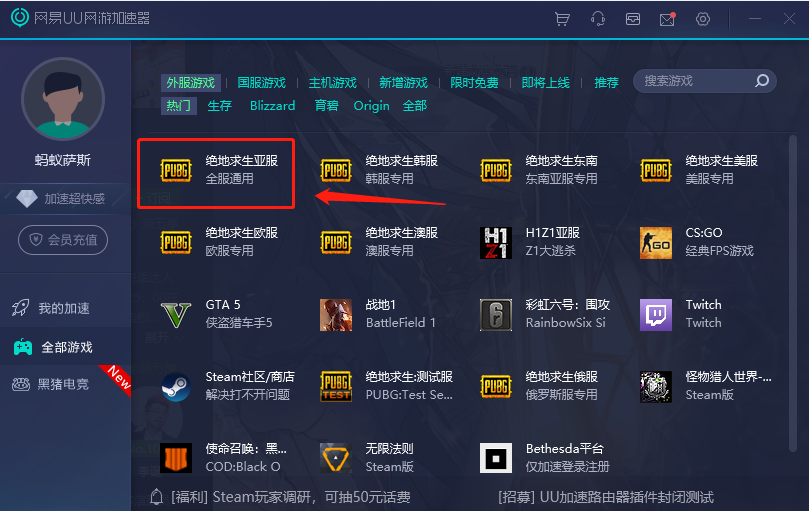 包含telegreat加速器加速什么游戏的词条