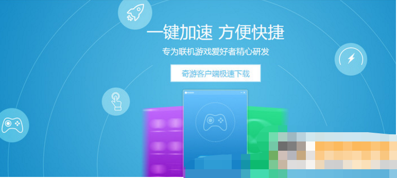 蜂鸟加速器破解版永久免费的简单介绍