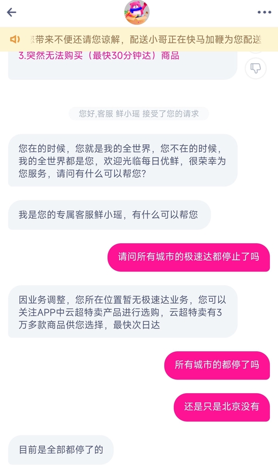 [TP钱包怎么联系客服]tp钱包有客服怎么联系