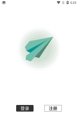 [纸飞机什么app]纸飞机什么时候重逢