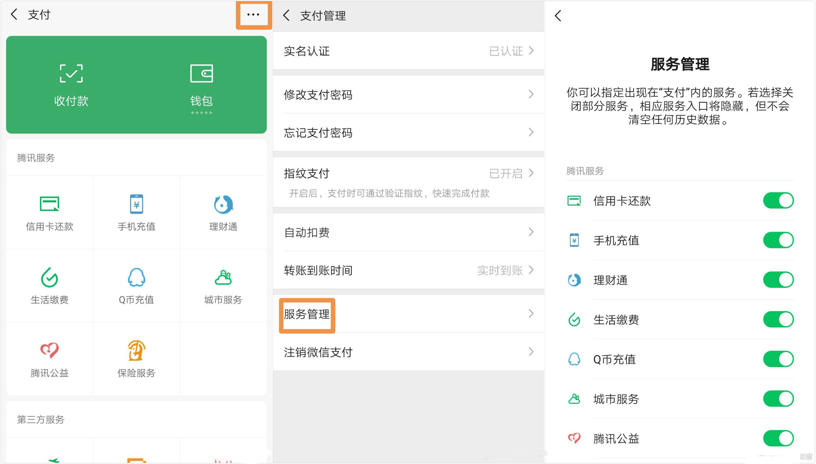 [微信钱包打不开怎么回事]微信钱包打不开怎么回事视频