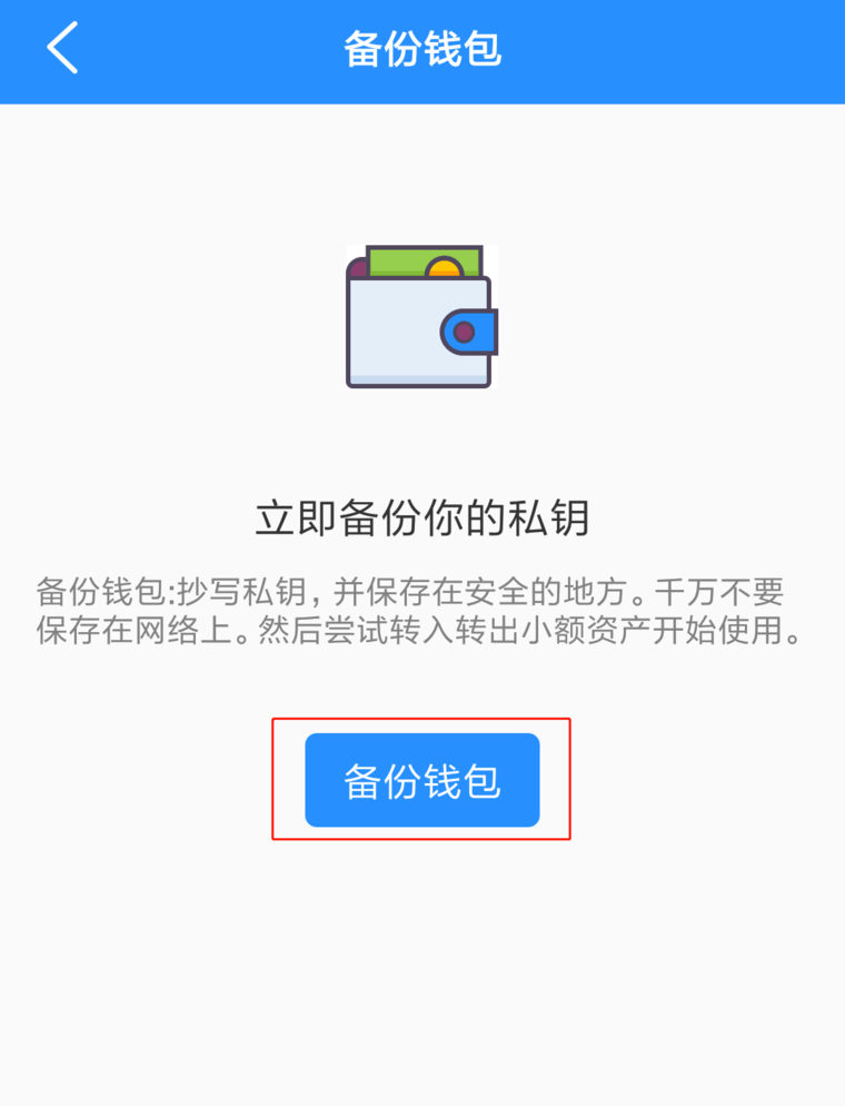 [tp钱包2021最新版本]tp钱包price impact too high