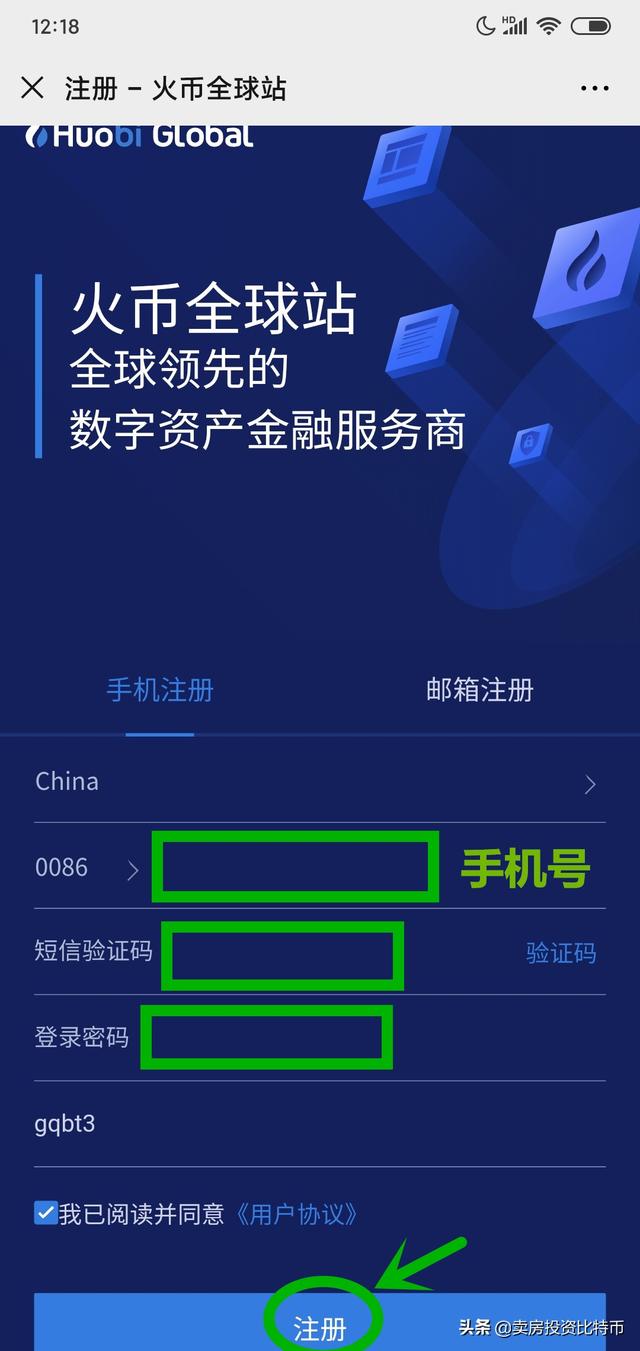 [USDT交易平台]国内usdt交易平台