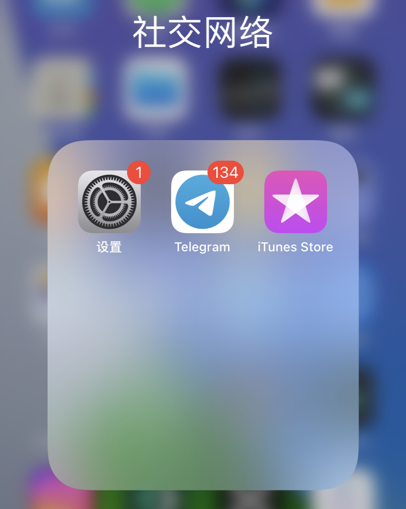 [纸飞机app官网手机版]纸飞机app中文版下载v1