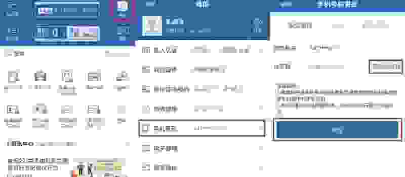 关于telegraph手机号不用了怎么办的信息