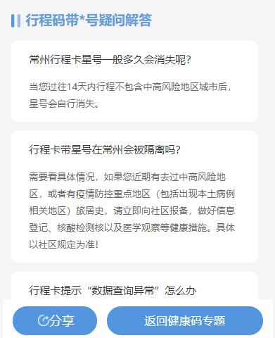 [2022纸飞机收不到验证码]纸飞机app为什么我的手机号不发验证码