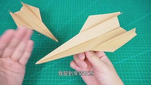 [怎么用纸做最快的飞机]怎么用纸做最快的飞机视频