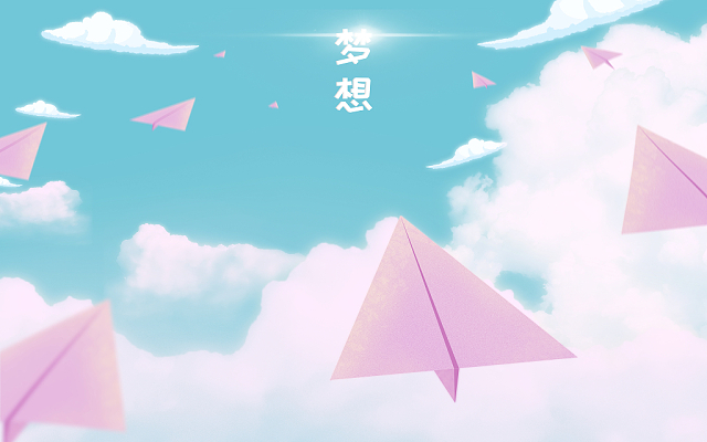 [国内纸飞机下载]中国版纸飞机软件
