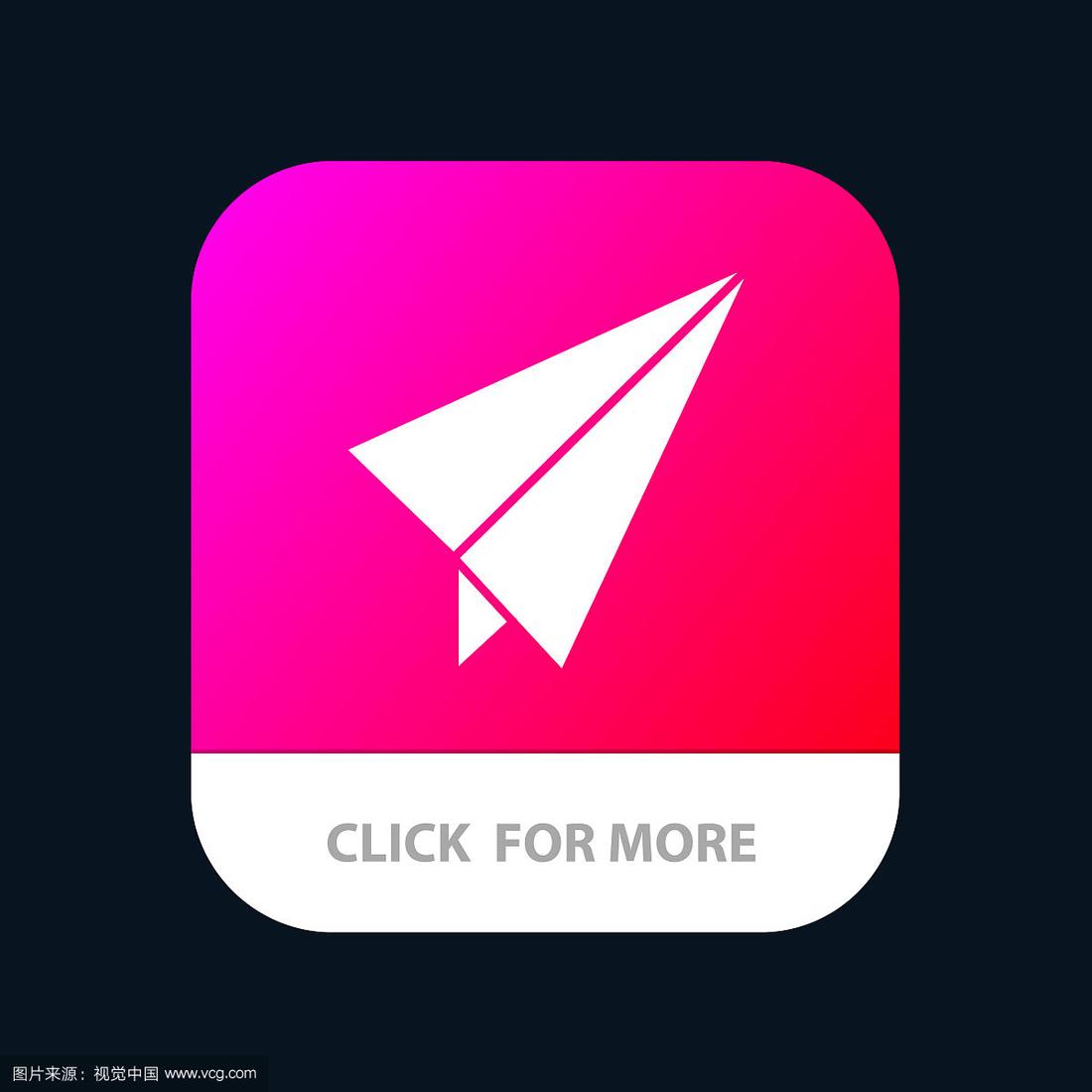 [纸飞机下载软件app]纸飞机下载软件app安卓