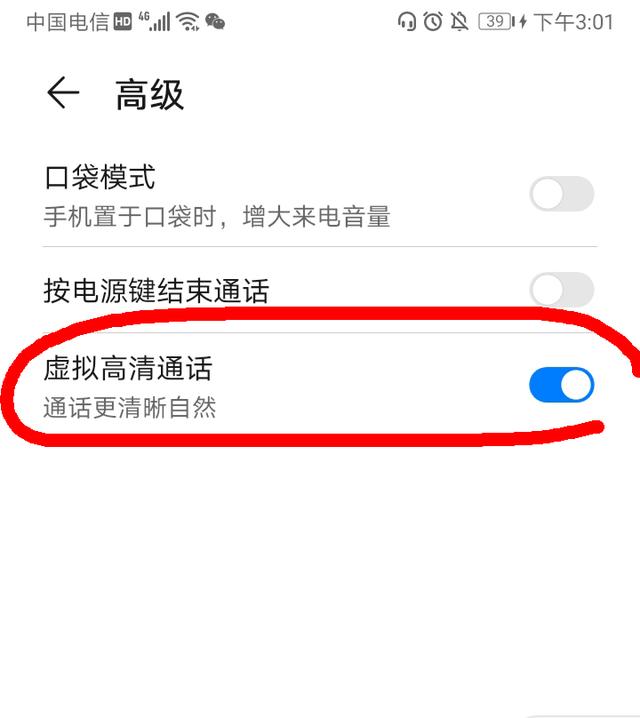 [虚拟号码打电话]虚拟号码打电话软件能查到使用人吗
