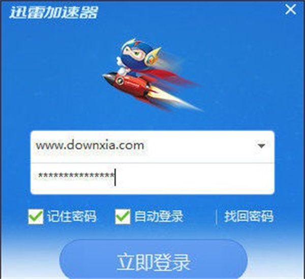 [飞机加速器永久免费版]飞机加速器永久免费版链接