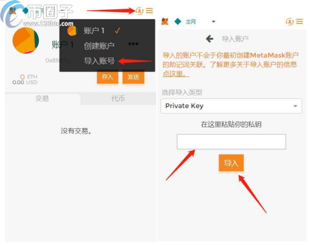 [狐狸钱包怎么提币]狐狸钱包怎么提币啊