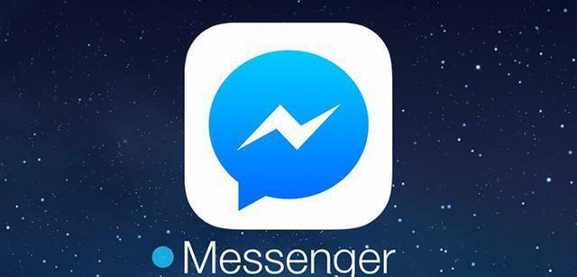[messenger需要梯子吗]用messenger聊天免费吗