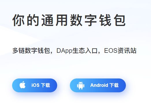 [tp钱包app官方下载网址]tp钱包price impact too high