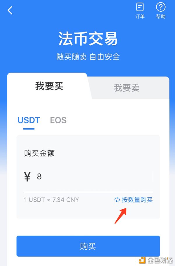 [tp钱包发币]tp钱包发币教程