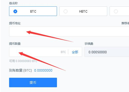[usdt怎么换成人民币]usdt怎么换人民币多久到账