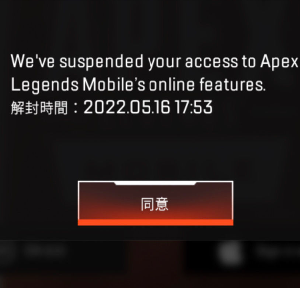 [飞机软件怎么突然封号了]飞机软件怎么突然封号了呢