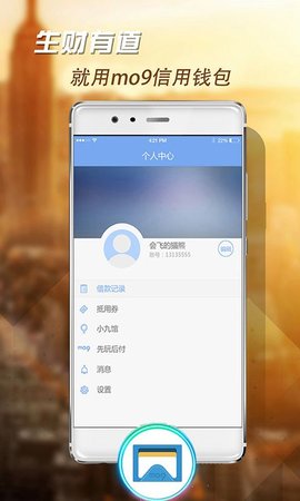 [信任钱包下载安装]信任钱包下载安装到手机