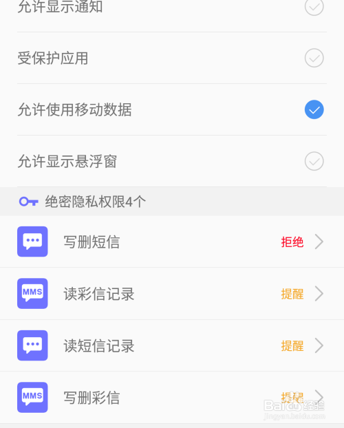 [纸飞机出现删退怎么回事]纸飞机为什么一直显示连接中