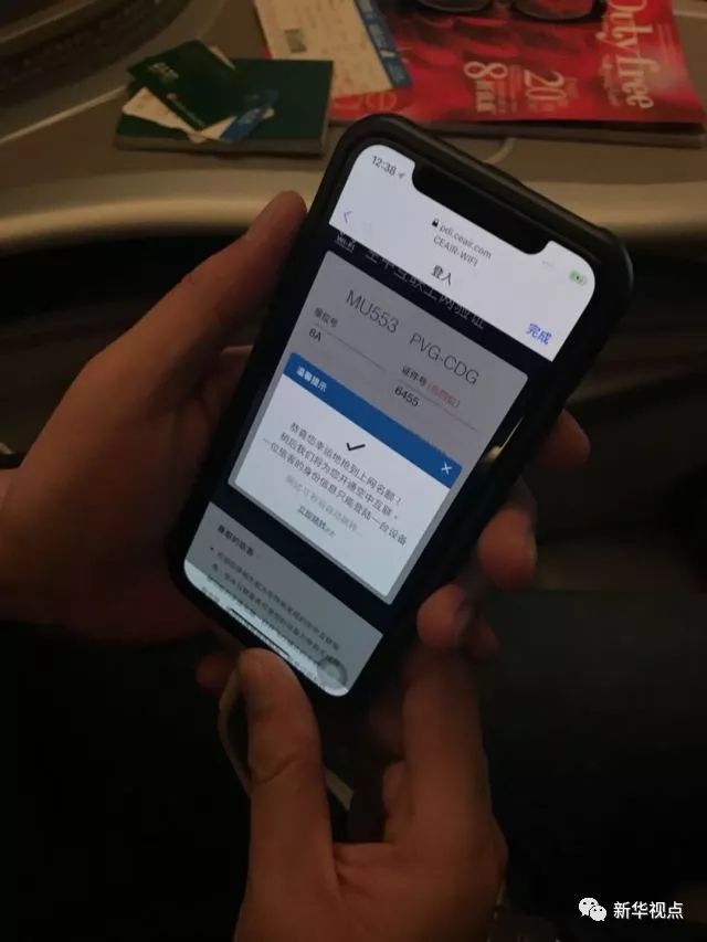 [飞机手机禁令解除]飞机手机禁令解除怎么弄
